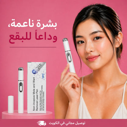 Non Invasive Mole and Wart Removal Pen
